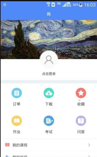 网络工程师(3)