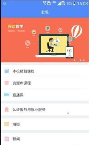 网络工程师(1)
