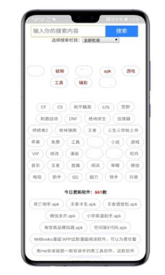 蓝菊花搜索(2)