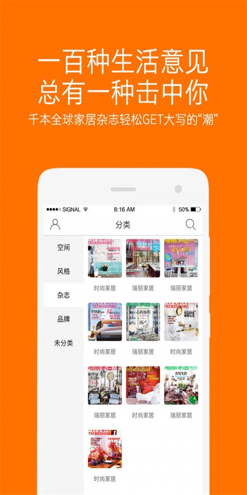 寓悦家居(1)