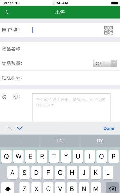 菜姐回收(2)