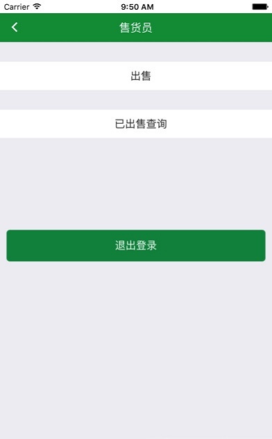 菜姐回收(3)