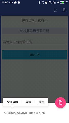 滚去睡觉(3)