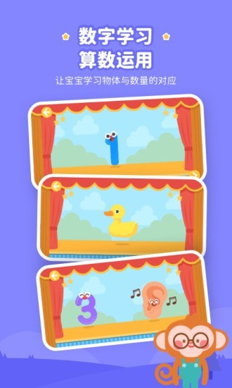 奇奇认世界(3)