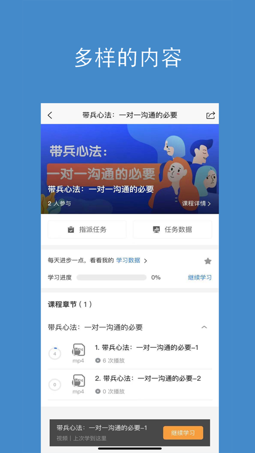 快销家(3)