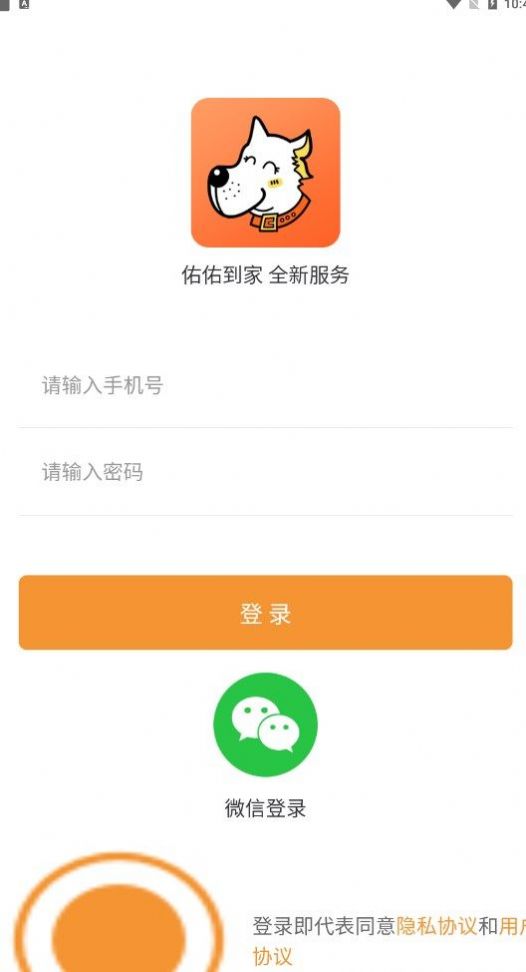 佑佑到家(1)