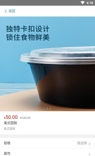 美盒速送(1)