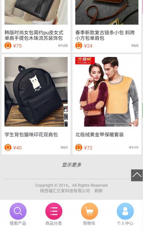 福汇亿家(1)