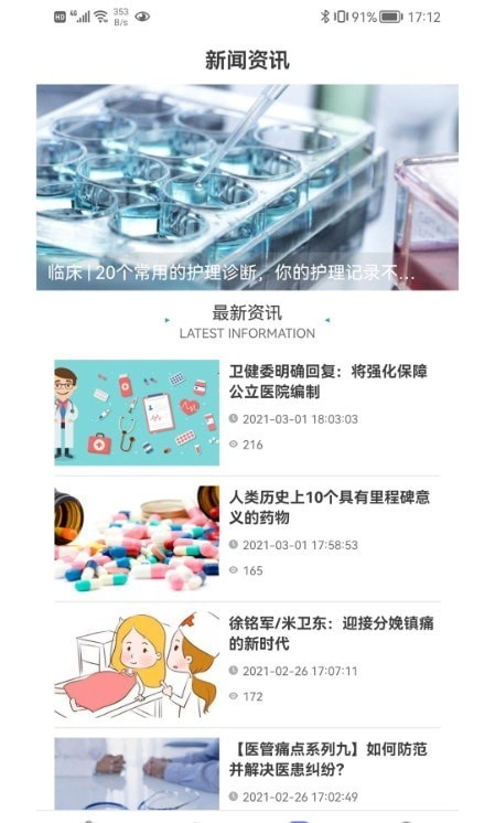 医学库(2)