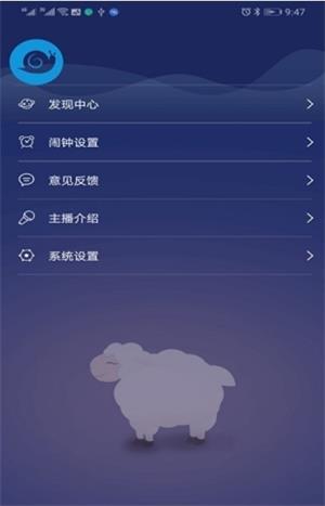 蜗牛小睡眠(1)
