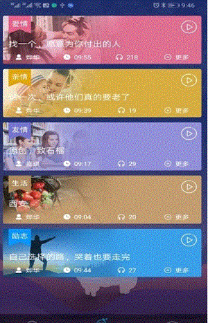 蜗牛小睡眠(2)