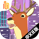 非常普通的鹿未来篇dlc最新版