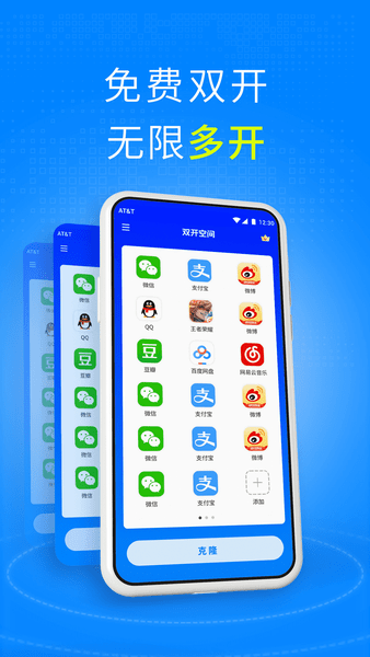 双开空间(1)