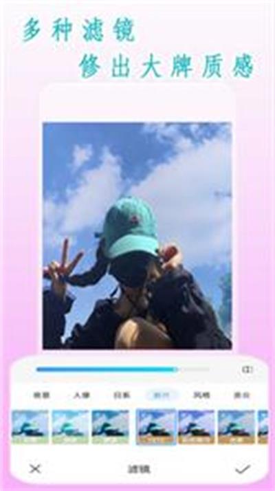 素颜相机(2)