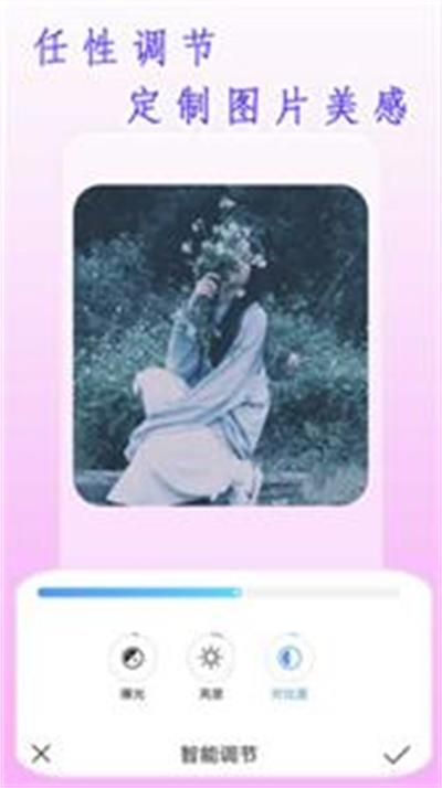 素颜相机(3)