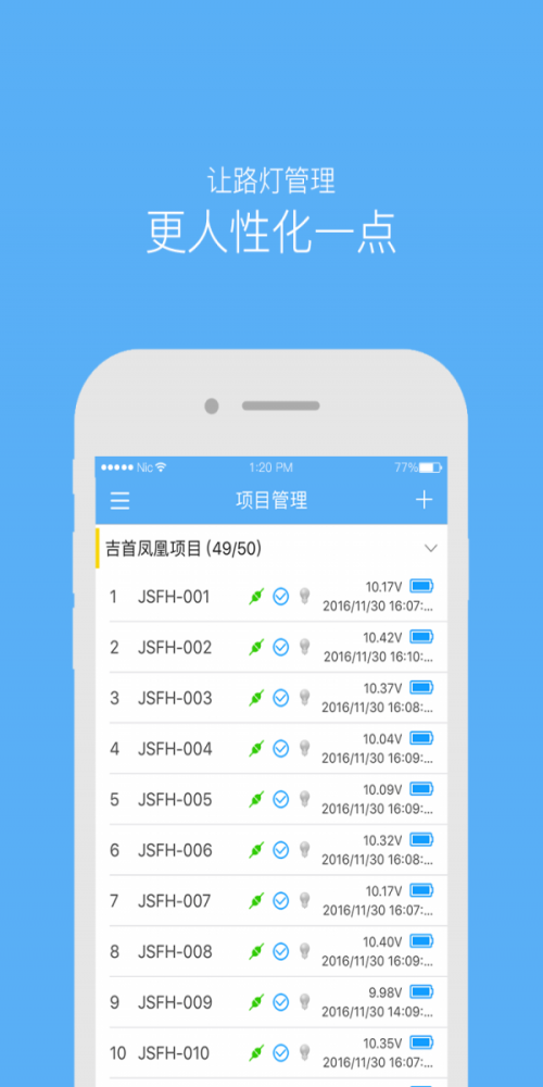 路灯云(1)