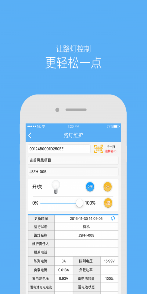 路灯云(3)