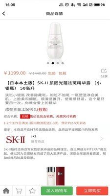 一品美货购(1)