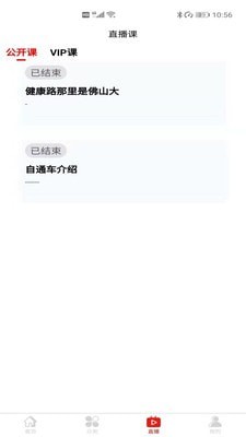推越教育(1)