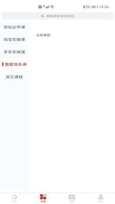 推越教育(2)