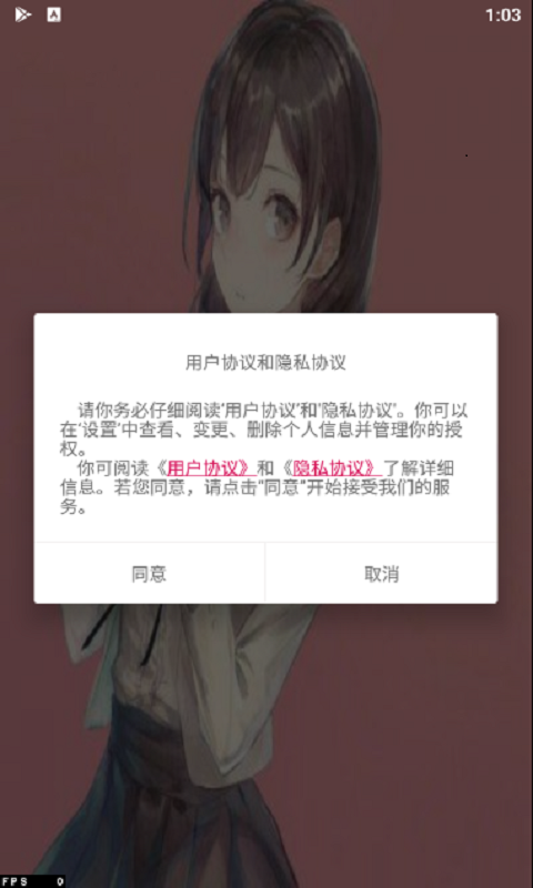 真爱网录屏(2)