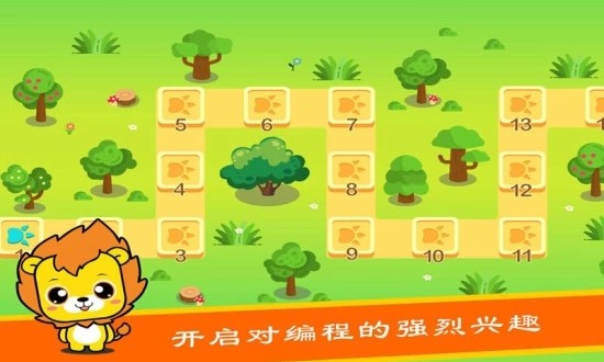 布丁少儿编程(3)