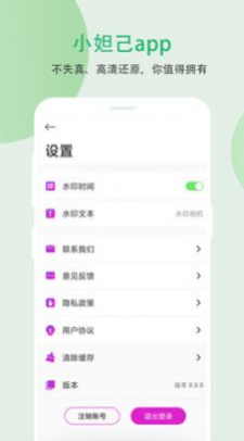 小妲己剪辑(3)