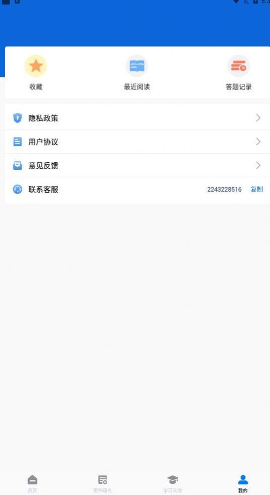 万能工具遥控器(3)