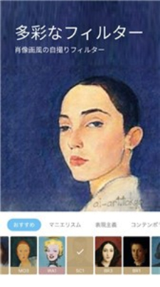ai画伯(3)