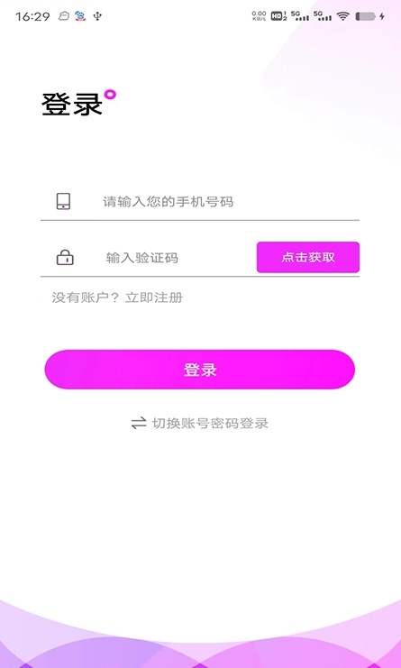 潮尚盒子(3)