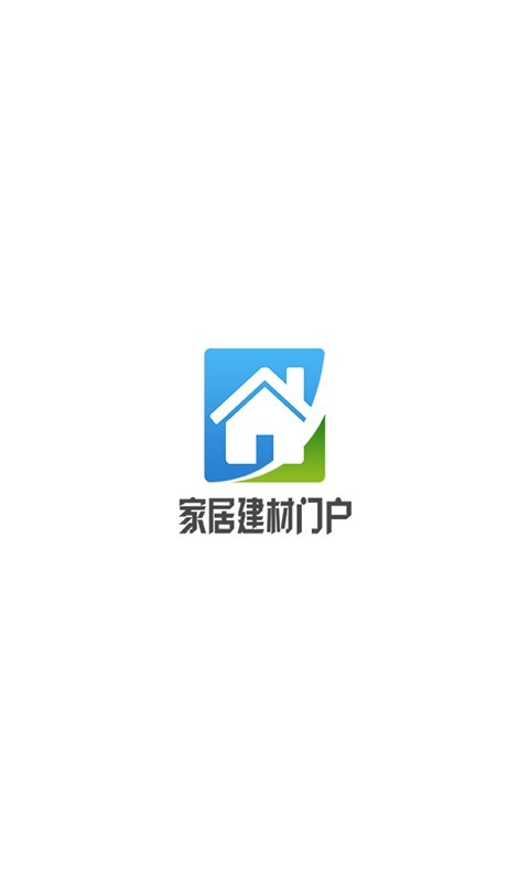 家居建材门户(2)