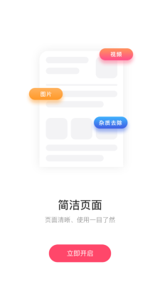 魔术橡皮擦(3)