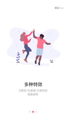 魔术橡皮擦(2)