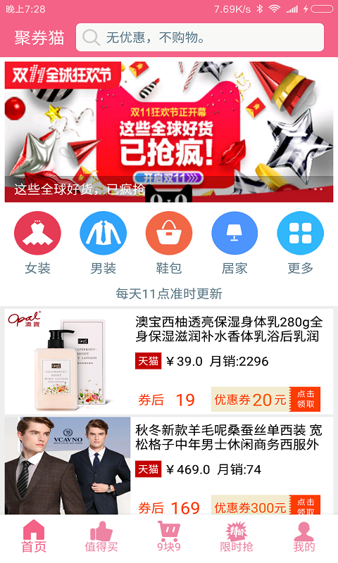 聚券猫(2)