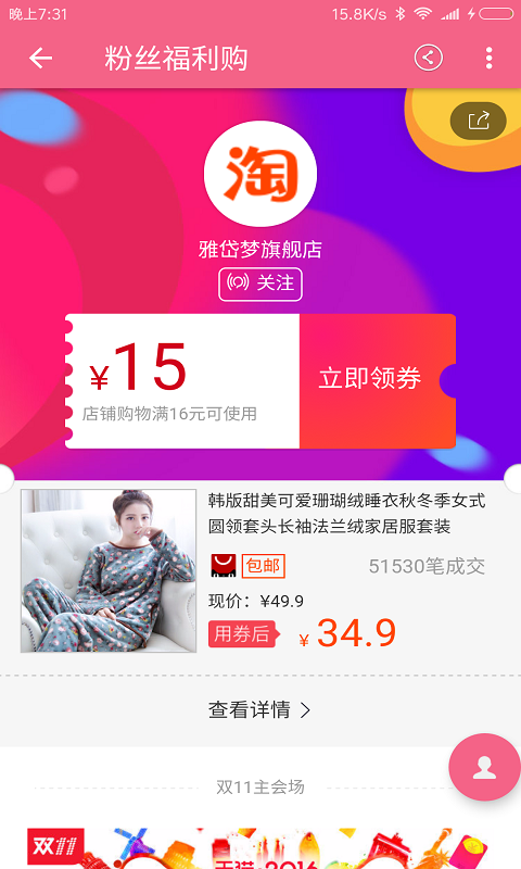聚券猫(3)