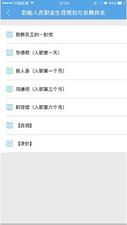 叮咚学习(1)