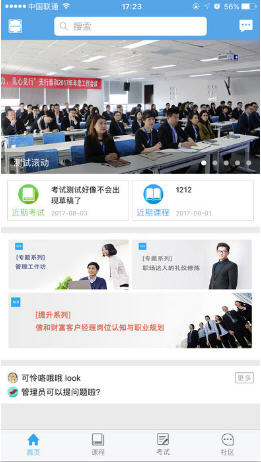 叮咚学习(3)