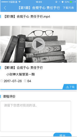 叮咚学习(2)