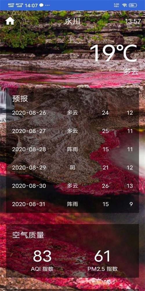 简洁工具箱(2)