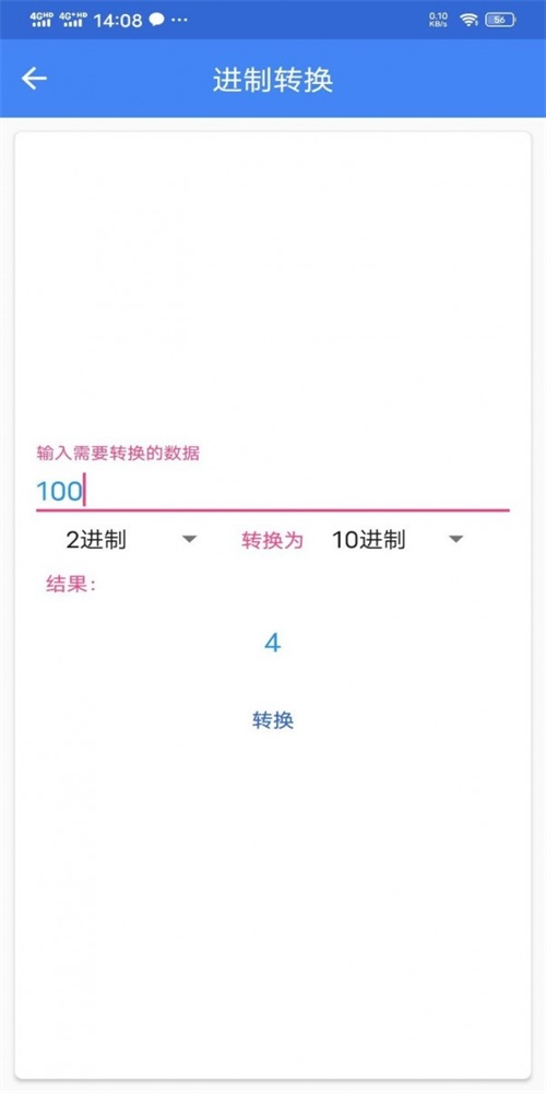 简洁工具箱(3)