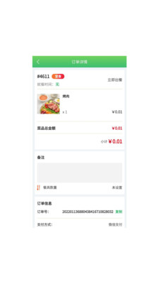深海商城(1)