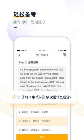 朗播雅思(2)