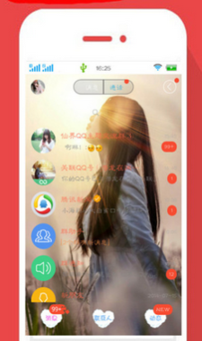 主题皮肤大师(2)