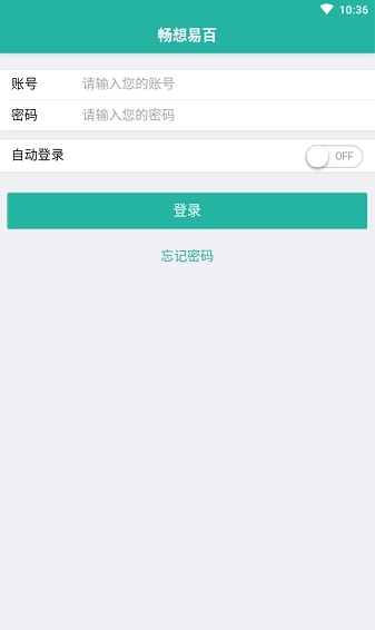 畅想易百(2)
