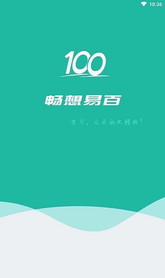 畅想易百(3)