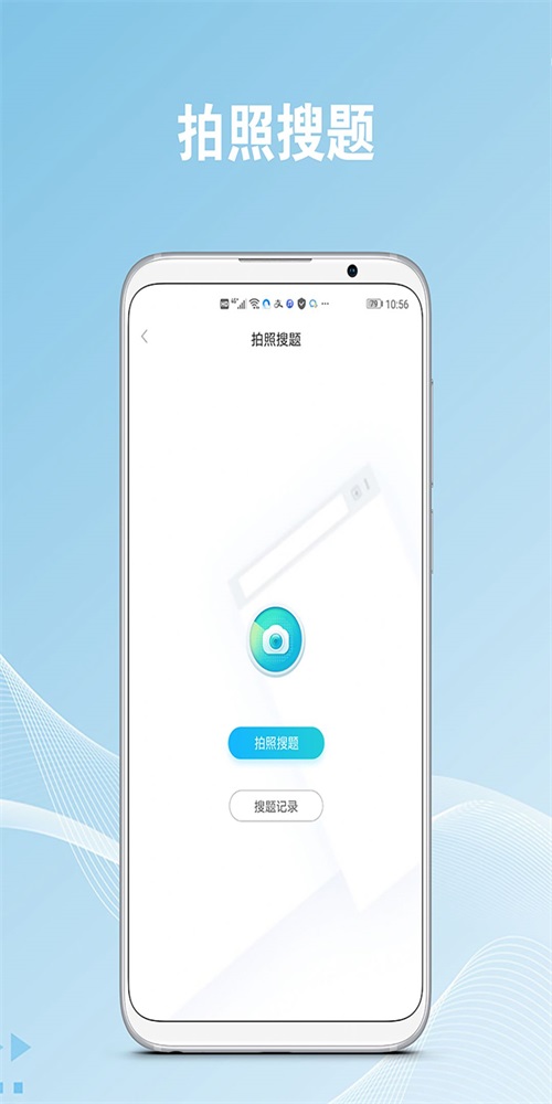 作业易百(2)