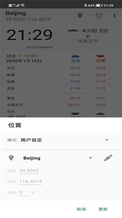 蚂蚁生活(2)