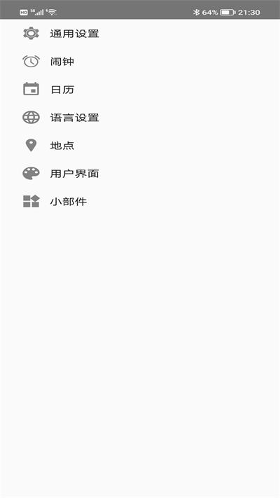 蚂蚁生活(3)