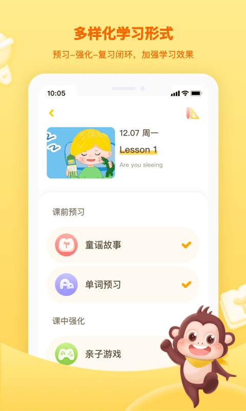 唱唱乐学堂(2)