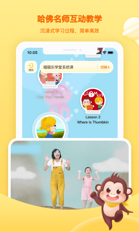 唱唱乐学堂(3)